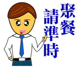 Happy office workers sticker #9350281