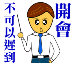 Happy office workers sticker #9350282