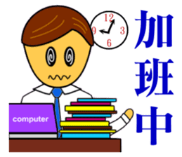 Happy office workers sticker #9350283