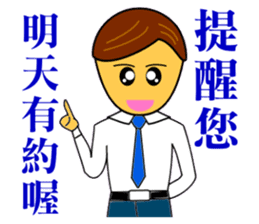 Happy office workers sticker #9350284