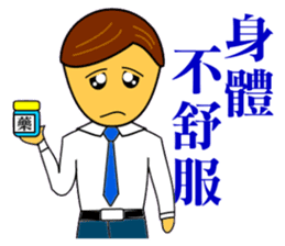 Happy office workers sticker #9350285