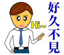 Happy office workers sticker #9350286