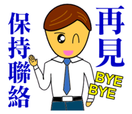 Happy office workers sticker #9350287