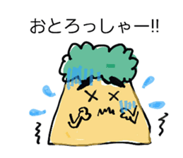 SUZUBEN MITSUKEJIMARU sticker #9350348