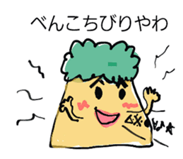 SUZUBEN MITSUKEJIMARU sticker #9350349