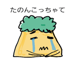 SUZUBEN MITSUKEJIMARU sticker #9350361