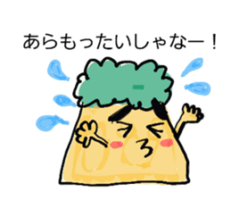 SUZUBEN MITSUKEJIMARU sticker #9350366