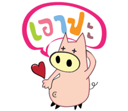 Cute pig stickers . sticker #9350440