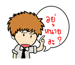 Cute girl & boy Univesity sticker #9350618