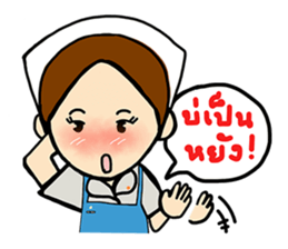 Cute girl & boy Univesity sticker #9350632