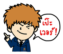 Cute girl & boy Univesity sticker #9350643