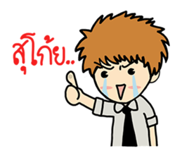 Cute girl & boy Univesity sticker #9350646