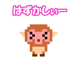 Pixel art monkey sticker #9350749