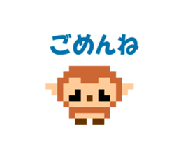 Pixel art monkey sticker #9350750