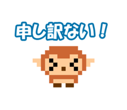 Pixel art monkey sticker #9350751