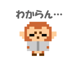 Pixel art monkey sticker #9350756