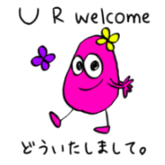 itsu itsu "bilingual English-Japanese"