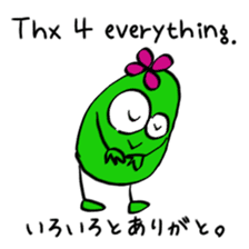 itsu itsu "bilingual English-Japanese" sticker #9350772