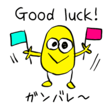 itsu itsu "bilingual English-Japanese" sticker #9350784