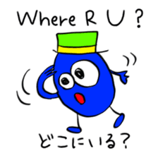 itsu itsu "bilingual English-Japanese" sticker #9350801