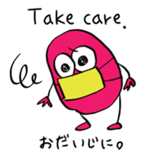 itsu itsu "bilingual English-Japanese" sticker #9350802