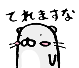 Chiro sticker #9350931
