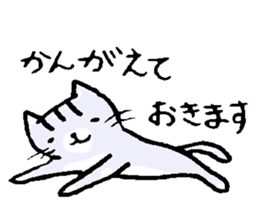 Chiro sticker #9350959