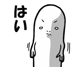 desuyan! sticker #9351168