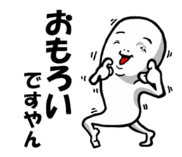 desuyan! sticker #9351169