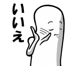 desuyan! sticker #9351172