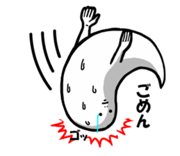 desuyan! sticker #9351175