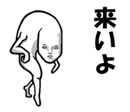 desuyan! sticker #9351176