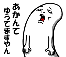 desuyan! sticker #9351182