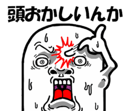 desuyan! sticker #9351187