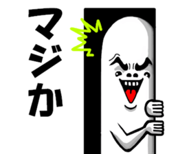 desuyan! sticker #9351188