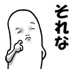 desuyan! sticker #9351189