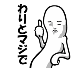 desuyan! sticker #9351190