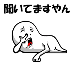 desuyan! sticker #9351191