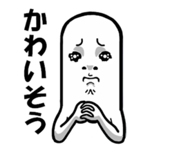 desuyan! sticker #9351192