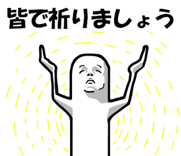 desuyan! sticker #9351193