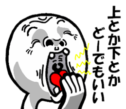 desuyan! sticker #9351194