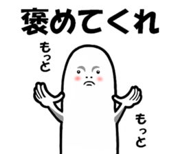 desuyan! sticker #9351196