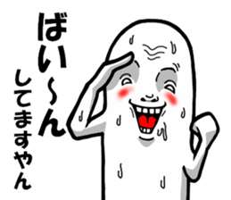 desuyan! sticker #9351199