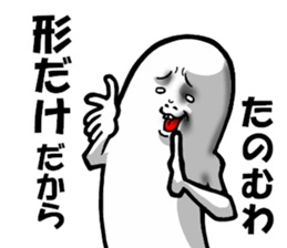 desuyan! sticker #9351205