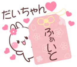 for daichan sticker #9351234