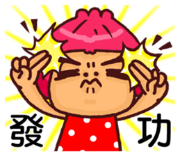 Local Pao-Tzu sticker #9351248