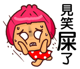 Local Pao-Tzu sticker #9351250