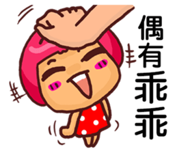 Local Pao-Tzu sticker #9351251