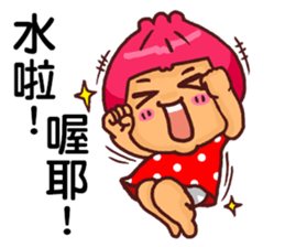 Local Pao-Tzu sticker #9351253