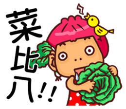 Local Pao-Tzu sticker #9351255